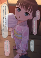 1006599